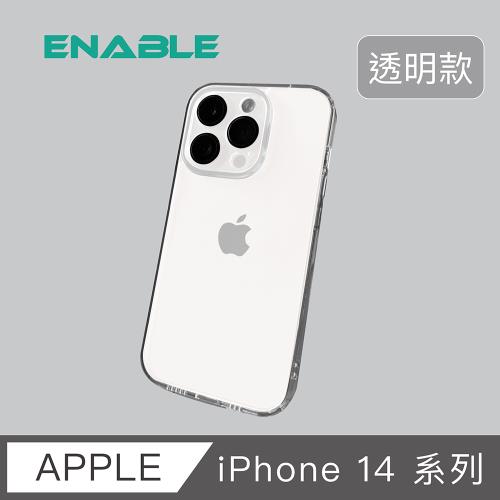 【ENABLE】iPhone 14/14 Plus/14 Pro/14 Pro Max 鋼化玻璃透明防摔手機殼-清澈透明