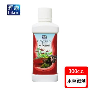 LIKON 理康-水草養殖系列_水草鐵劑 300C.C. (適合淡水水草魚缸使用)