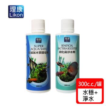 LIKON 理康-水質處理系列 除氯氨水質穩定劑+硝化菌淨水劑300C.C. (適合觀賞魚魚缸使用)