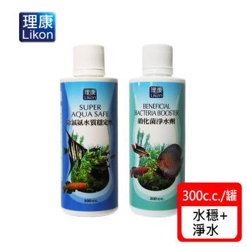 LIKON 理康-水質處理系列_除氯氨水質穩定劑+硝化菌淨水劑300C.C. (適合觀賞魚魚缸使用)