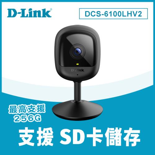 D-Link 友訊  DCS-6100LH V2 Full HD 迷你無線網路攝影機