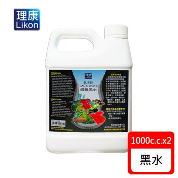 LIKON 理康-水質處理系列_超級黑水 1000C.C.x2罐 (適合觀賞魚魚缸使用)