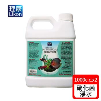 LIKON 理康-水質處理系列_硝化菌淨水劑 1000C.C.x2罐 (適合觀賞魚魚缸使用)