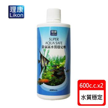 LIKON 理康-水質處理系列_除氯氨水質穩定劑 600C.C.x2罐 (適合觀賞魚魚缸使用)