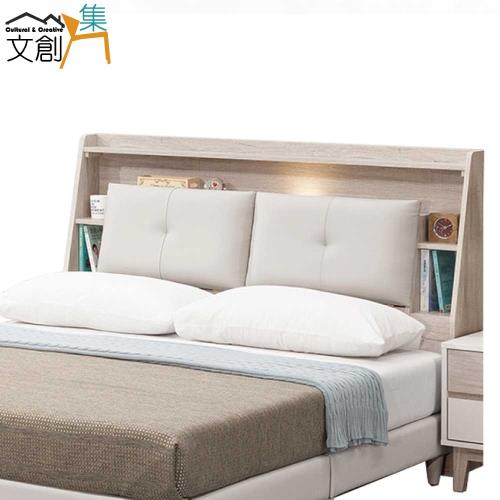 文創集 摩美斯5尺貓抓皮革雙人夜燈床頭箱(不含床底＋不含床墊)