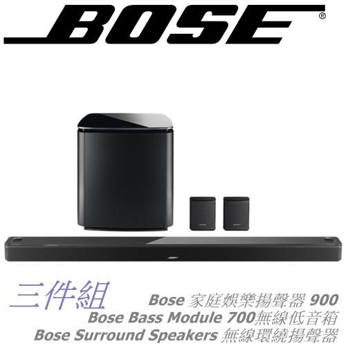 Soundbar Bose 700的價格推薦- 2023年8月| 比價比個夠BigGo