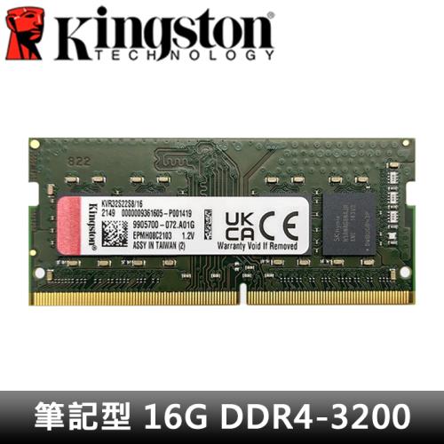 【Kingston 金士頓】筆記型記憶體 16G DDR4-3200 (KVR32S22S8/16)