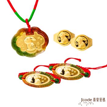Jcode 真愛密碼金飾 錢兔似錦黃金彌月禮盒-1.0錢