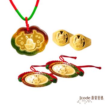 Jcode 真愛密碼金飾 旺財兔黃金彌月禮盒-0.3錢