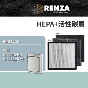 適用 TECO 東元 NN2402BD NN2412RMK DC直流高效清淨機 HEPA+活性碳二合一濾網 濾芯