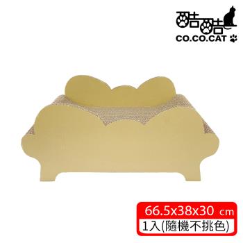 OA本舖 酷酷貓 Co.Co.Cat 貴貓床-100%台灣製紙箱貓抓板