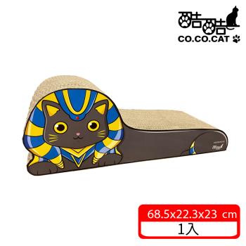 OA本舖 酷酷貓 Co.Co.Cat 埃及貓-100%台灣製紙箱貓抓板