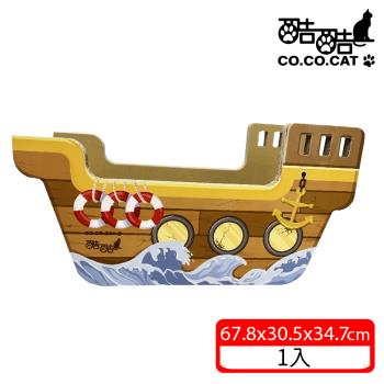 OA本舖 酷酷貓 Co.Co.Cat 海盜船-100%台灣製紙箱貓抓板