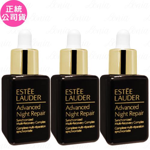 ESTEE LAUDER雅詩蘭黛 特潤超導全方位修護露(15ml)(滴管式)*3(公司貨)|Estee Lauder 雅詩蘭黛