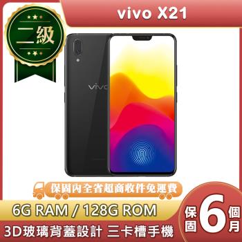 【福利品】vivo X21 (6G/128G) 6.28吋智慧型手機