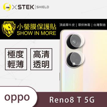 【O-ONE】OPPO RENO8 T 5G『小螢膜』鏡頭貼 全膠保護貼 (2組)