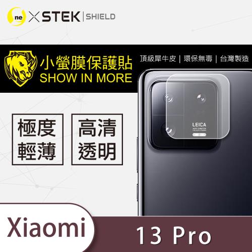 【O-ONE】XiaoMi 小米13 Pro 『小螢膜』鏡頭貼 全膠保護貼 (2入)