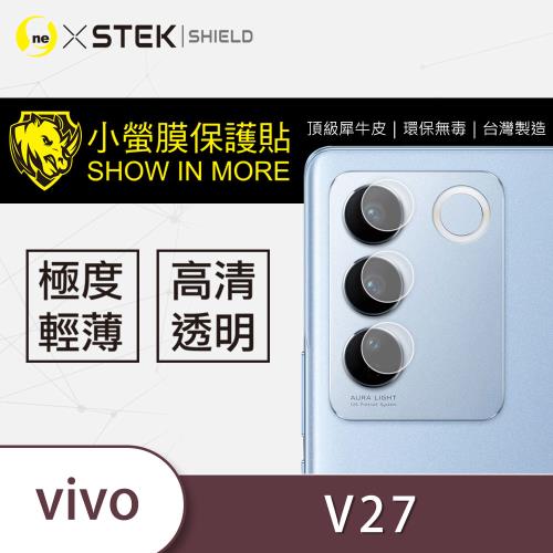 【O-ONE】Vivo V27『小螢膜』 鏡頭貼 全膠保護貼 (一組兩入)