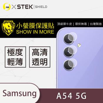 【O-ONE】Samsung Galaxy A54 5G『小螢膜』鏡頭貼 全膠保護貼 (2組)