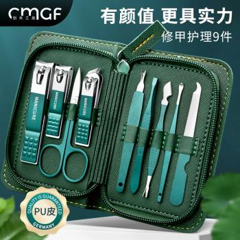 德國指甲刀套裝家用指甲剪修甲工具進口指甲鉗男女士修腳掏挖耳勺