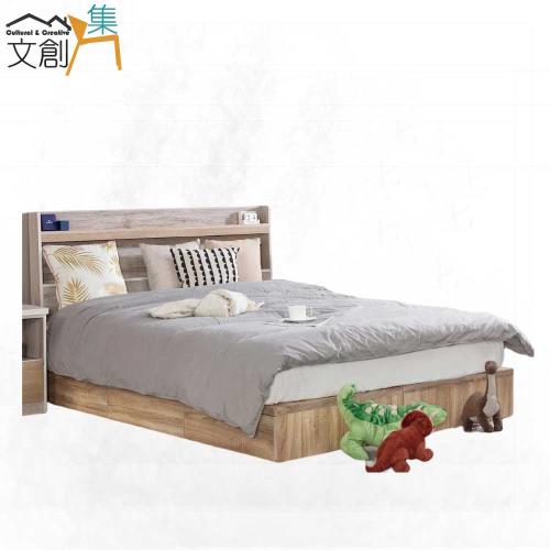 文創集派肯斯5尺雙人三抽床台組合(床頭片＋三抽床底＋不含床墊)