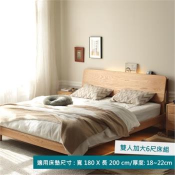 [hoi!]源氏木語西雅圖橡木原木色斜靠雙人加大6尺180x200夜燈低舖床架 Y90B28