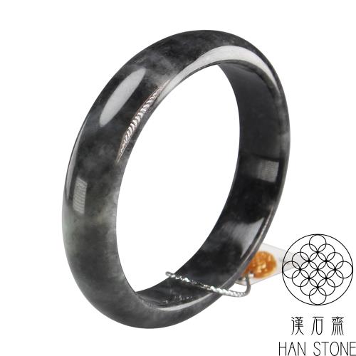 【漢石齋】天然A貨 山水畫種 翡翠貴妃鐲玉鐲(手圍18.5+16.2/版寬13mm)