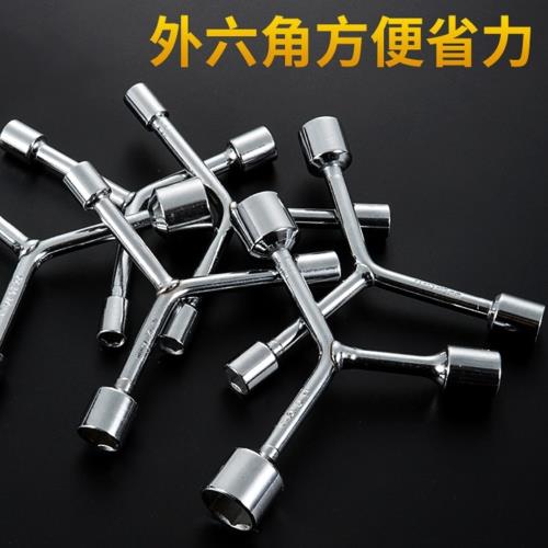 【三叉套筒扳手】多種規格可選 兩用多功能板手 梅花板手 套筒板手 加厚鋼材板手