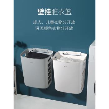 優思居 壁掛衣服收納筐臟衣籃 浴室大容量塑膠裝臟衣服籃子洗衣籃