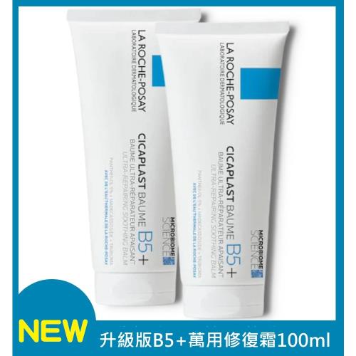 La Roche-Posay理膚寶水 升級版B5+全面修復霜100mlx2入組(平輸)