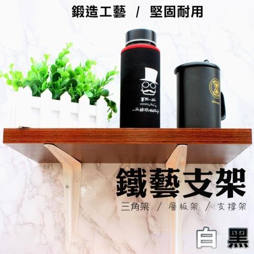 【75mm*100mm】三角架 支架 L角鐵 【一組2支】 黑/白色 支撐架 層板架 壁掛支架 隔板 托架 多種尺寸