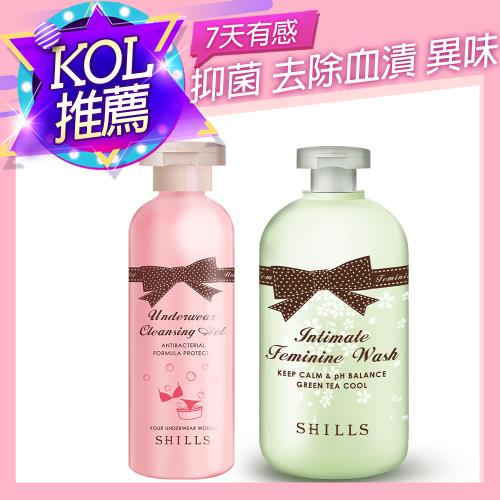 【SHILLS舒兒絲】(天然植萃抗菌組) 私密衣物手洗精+沁涼抗菌調理潔淨露