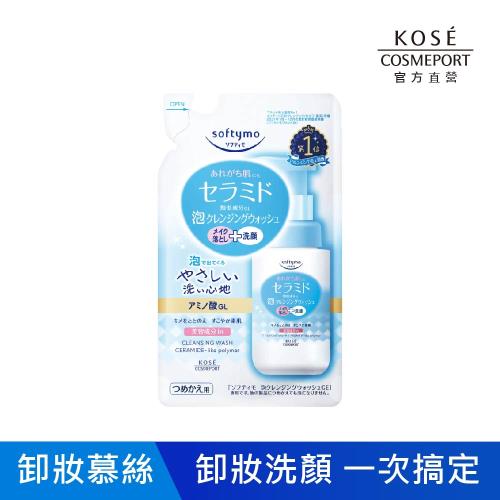 KOSE 絲芙蒂 神經醯胺卸妝洗顏慕絲補充包 180ml