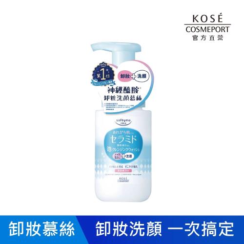 KOSE 絲芙蒂 神經醯胺卸妝洗顏慕絲 200ml