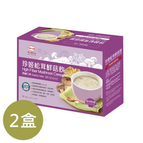 呷七碗》珍姬松茸鮮菇飲(每盒28gx10入，共2盒)|會員獨享好康折扣活動