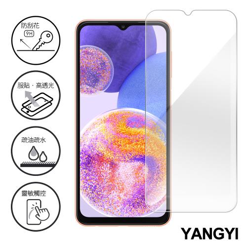 YANGYI揚邑-SAMSUNG Galaxy A23 5G 鋼化玻璃膜9H防爆抗刮防眩保護貼