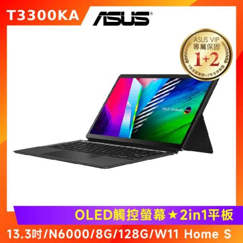 ASUS Vivobook 13 Slate 13吋 二合一平板筆電 N6000/8G/128G/W11 S/T3300KA-0302KN6000