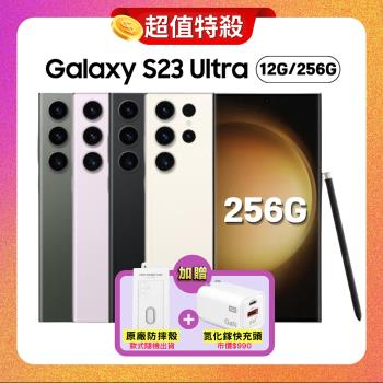 【加贈300元禮券】SAMSUNG三星 Galaxy S23 Ultra 5G (12G/256G) 旗艦機 (原廠認證福利品) 原廠保護殼+螢幕保貼