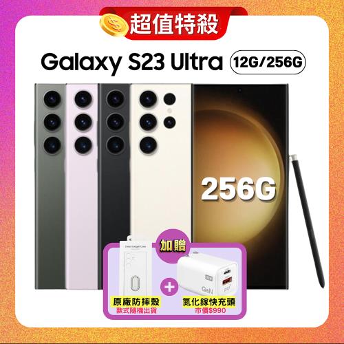 【贈原廠保護殼+快充頭】SAMSUNG三星 Galaxy S23 Ultra 5G (12G/256G) 旗艦機 (原廠認證S級福利品) 