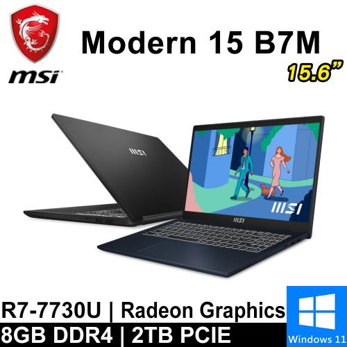 微星 Modern 15 B7M-057TW-SP2 15.6吋 黑(R7-7730U/8GB DDR4/2TB PCIE/W11)特仕版