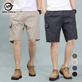 NEW FORCE 棉質寬鬆舒適休閒工作短褲-4色可選