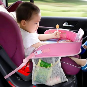 升級款汽車安全座椅托盤通用車載多功能兒童餐桌嬰兒推車收納托板