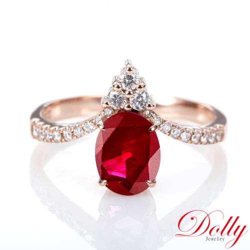 Dolly 14K金 緬甸紅寶石1克拉鑽石戒指(024)