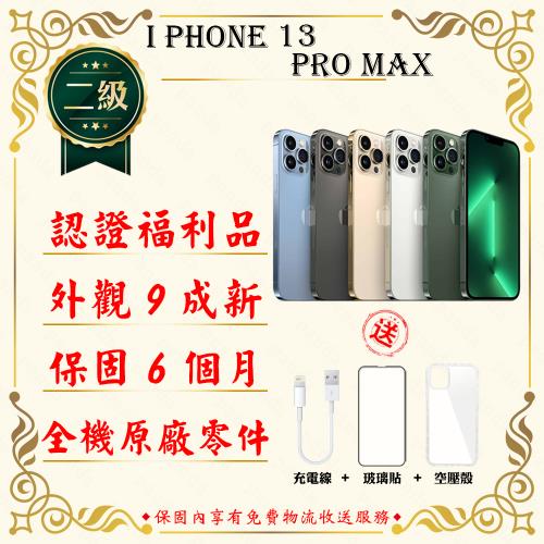 【福利品】 Apple iPhone 13 Pro MAX 128G 6.7寸 贈玻璃貼+保護套(外觀9成新/全機原廠零件)