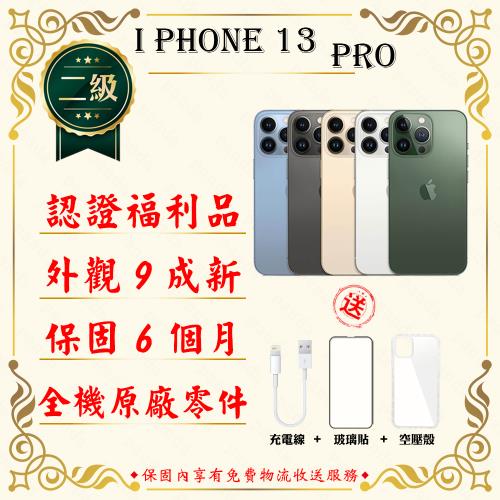 【福利品】 Apple iPhone 13 Pro 512G 6.1寸 智慧手機 贈玻璃貼+保護套(外觀9成新/全機原廠零件)