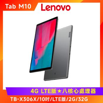 Lenovo Tab TB-J706F 6G 128GB wifi 美品 宅込 www.tunic.store