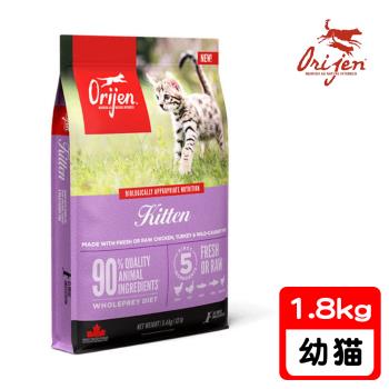 Orijen極緻 鮮雞無榖配方幼貓飼料1.8KG