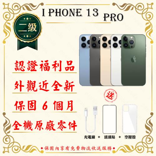 【福利品】 Apple iPhone 13 Pro 128G 6.1寸 智慧手機 贈玻璃貼+保護套(外觀近全新/全機原廠零件)