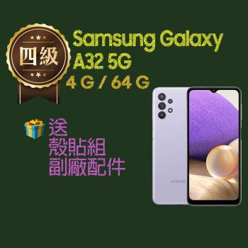 【福利品】Samsung Galaxy A32 5G / A326 (4G+64G)