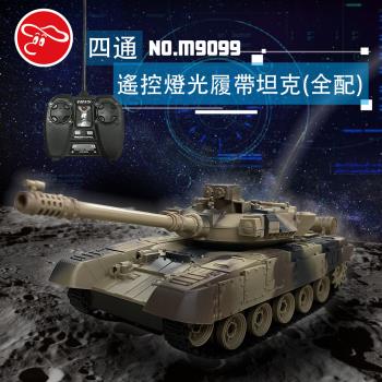 [瑪琍歐玩具]四通遙控燈光履帶坦克/M9099